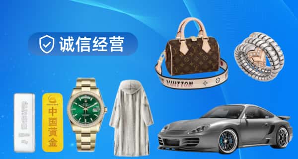 博尔塔拉州寄卖行